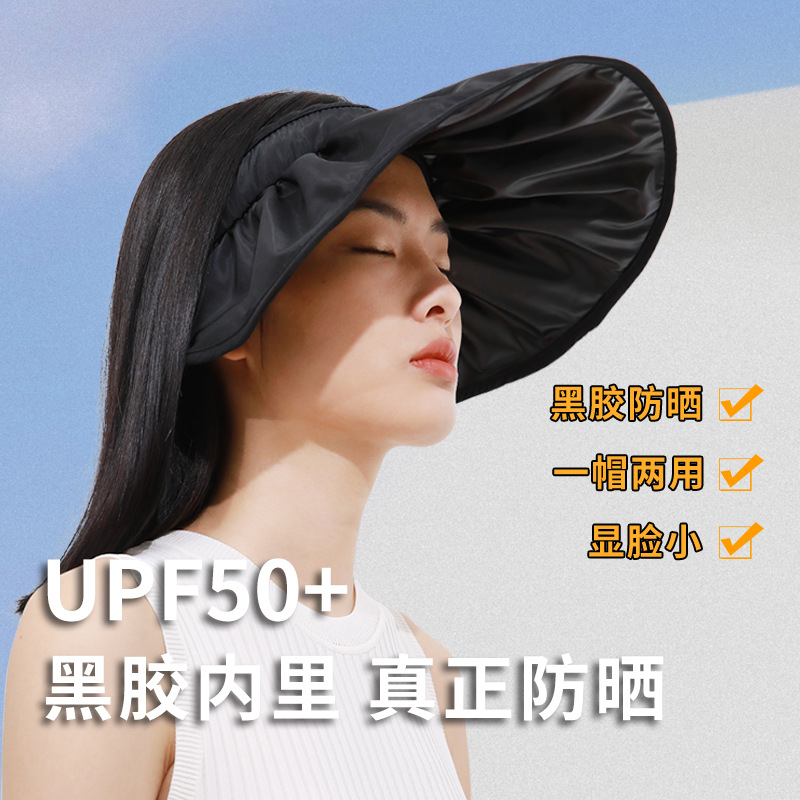 Vinyl Shell-like Bonnet Korean Shell Air Top Sun Hat Summer Sun Female Wide Brim Hat Sun Shade Korean Fashion Wholesale
