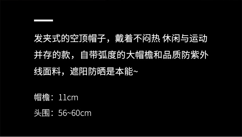 Vinyl Shell-like Bonnet Korean Shell Air Top Sun Hat Summer Sun Female Wide Brim Hat Sun Shade Korean Fashion Wholesale
