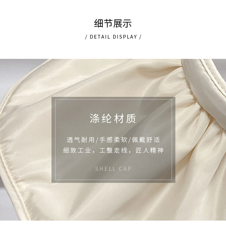 Vinyl Shell-like Bonnet Korean Shell Air Top Sun Hat Summer Sun Female Wide Brim Hat Sun Shade Korean Fashion Wholesale