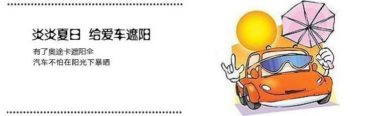 Car Sun Shade Car Sunshade Half Car Cover Sun Protection Car Cover Car Sun Umbrella