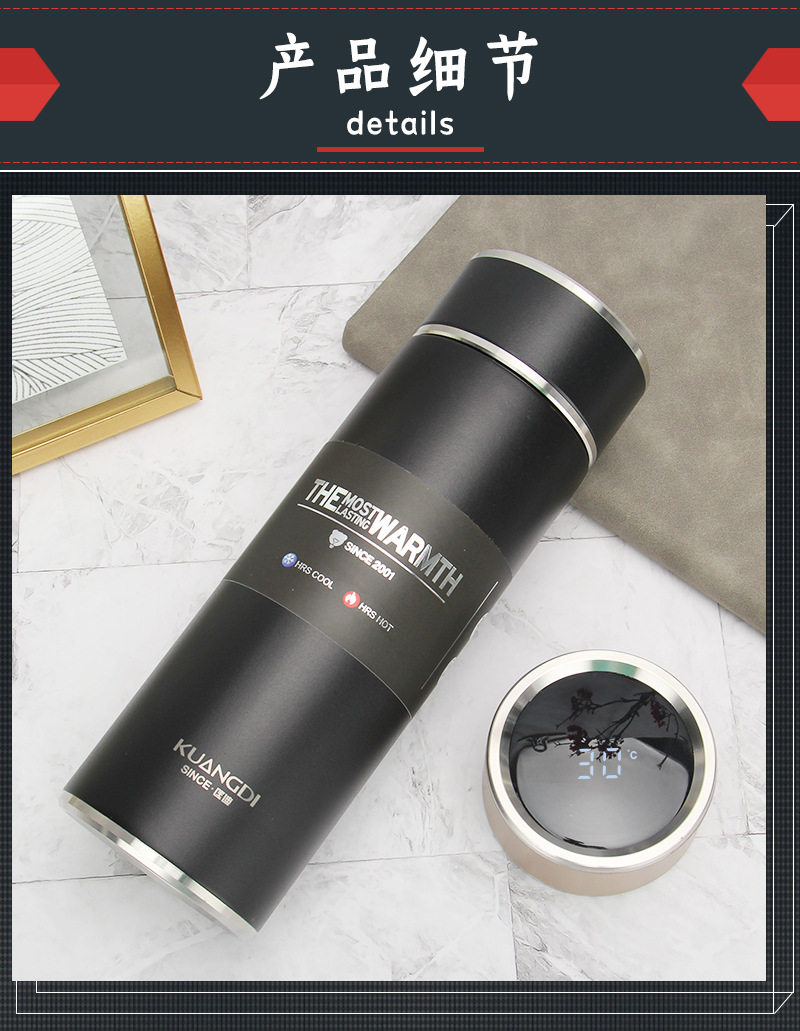 Dkadi No. 5070 High Vacuum Thermos Cup 304 Liner Intelligent Temperature Display Business Cup Can Support Logo Ordering