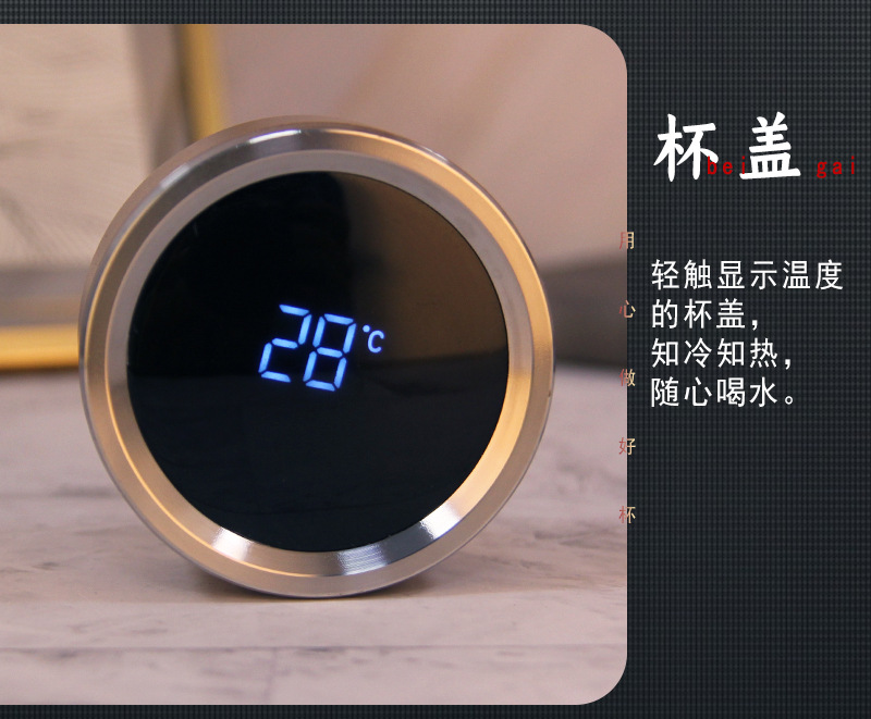 Dkadi No. 5070 High Vacuum Thermos Cup 304 Liner Intelligent Temperature Display Business Cup Can Support Logo Ordering
