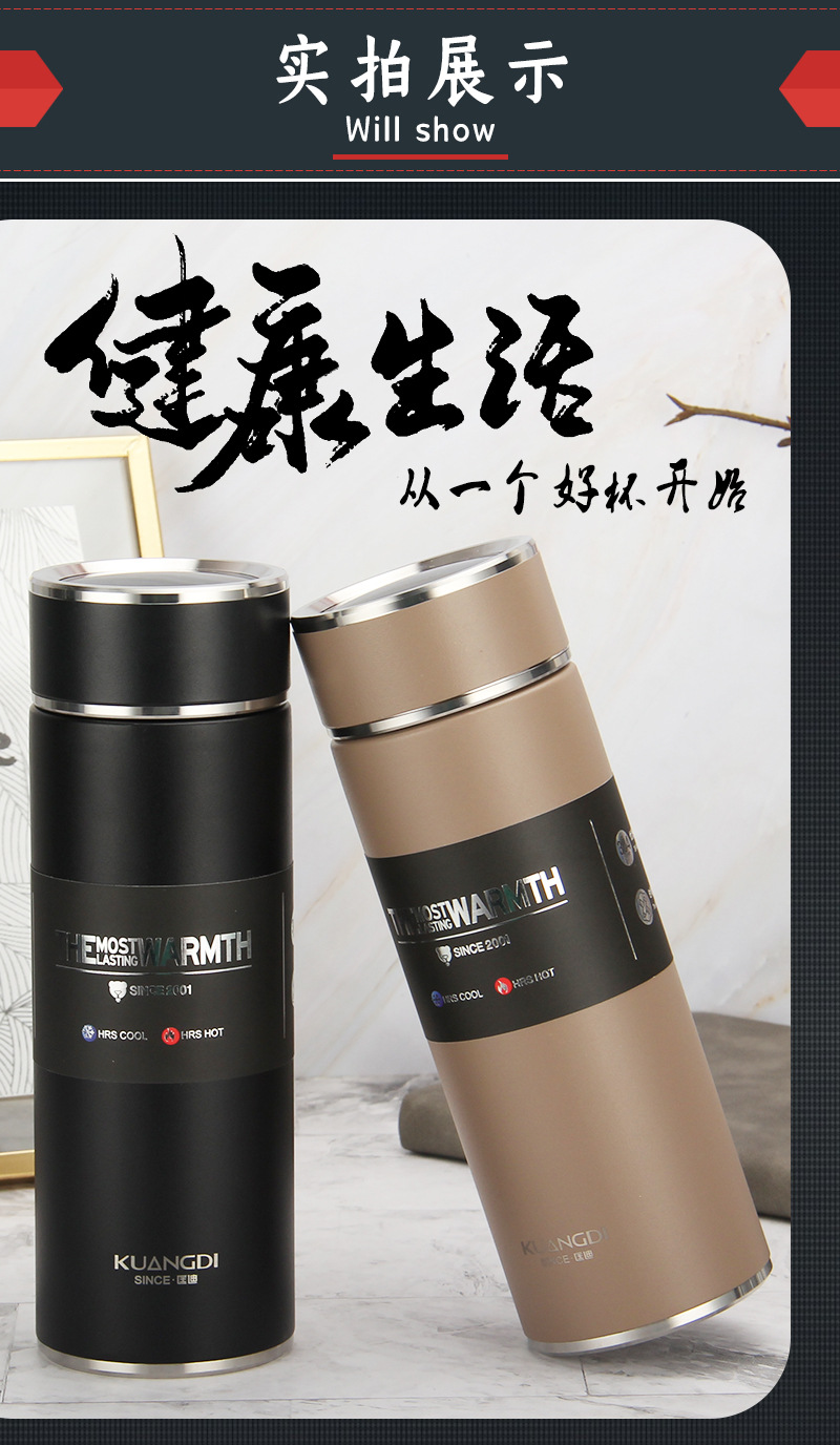 Dkadi No. 5070 High Vacuum Thermos Cup 304 Liner Intelligent Temperature Display Business Cup Can Support Logo Ordering