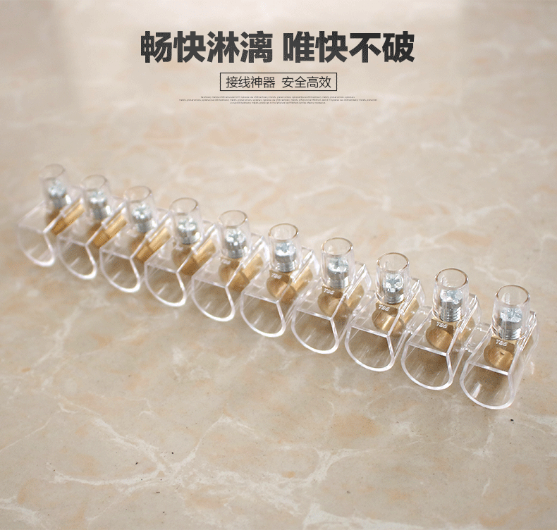 Direct Pc Transparent Wiring Terminal 10mm2 Italy BH100 Wiring Terminal Terminal Block Flame Retardant Connector Accessories