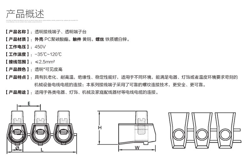 Direct Pc Transparent Wiring Terminal 10mm2 Italy BH100 Wiring Terminal Terminal Block Flame Retardant Connector Accessories