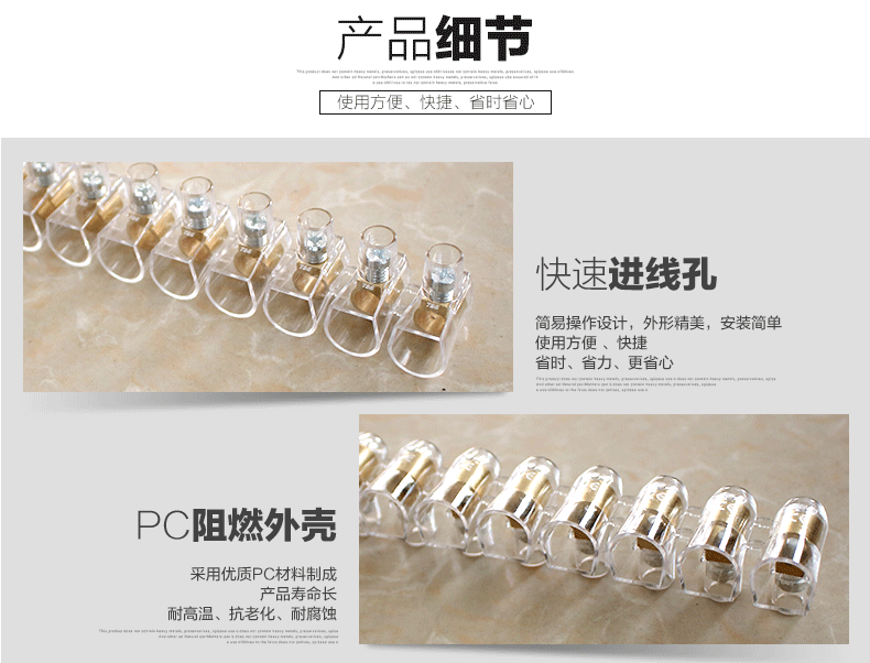 Direct Pc Transparent Wiring Terminal 10mm2 Italy BH100 Wiring Terminal Terminal Block Flame Retardant Connector Accessories