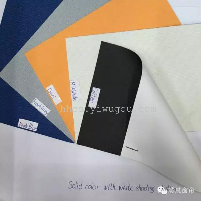 Thickened Sun Shade Thermal Insulation Home Office Shutter Polyester Fabric Customized Curtain Finished Blackout Roller