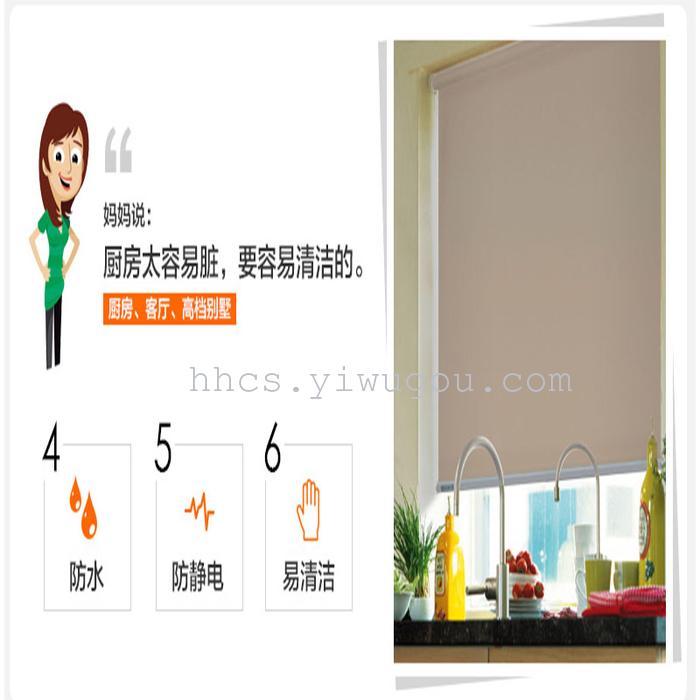 Thickened Sun Shade Thermal Insulation Home Office Shutter Polyester Fabric Customized Curtain Finished Blackout Roller