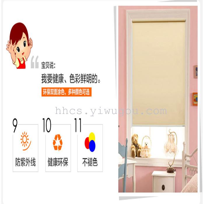 Thickened Sun Shade Thermal Insulation Home Office Shutter Polyester Fabric Customized Curtain Finished Blackout Roller