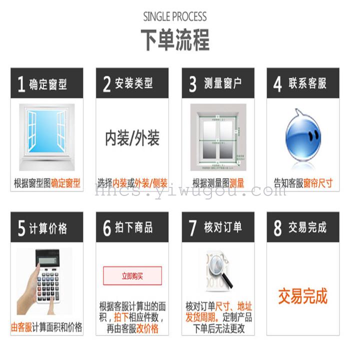Thickened Sun Shade Thermal Insulation Home Office Shutter Polyester Fabric Customized Curtain Finished Blackout Roller