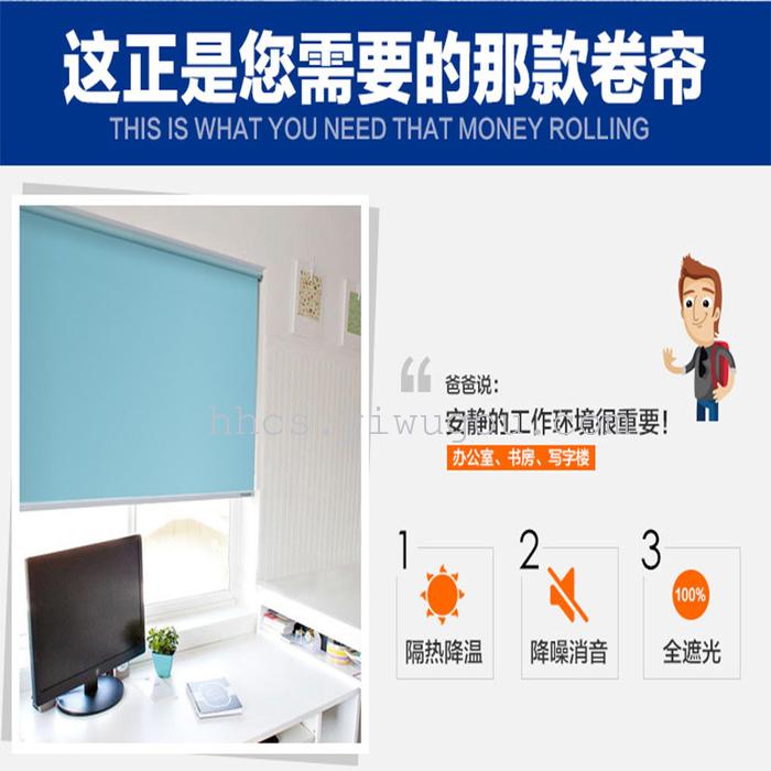 Thickened Sun Shade Thermal Insulation Home Office Shutter Polyester Fabric Customized Curtain Finished Blackout Roller