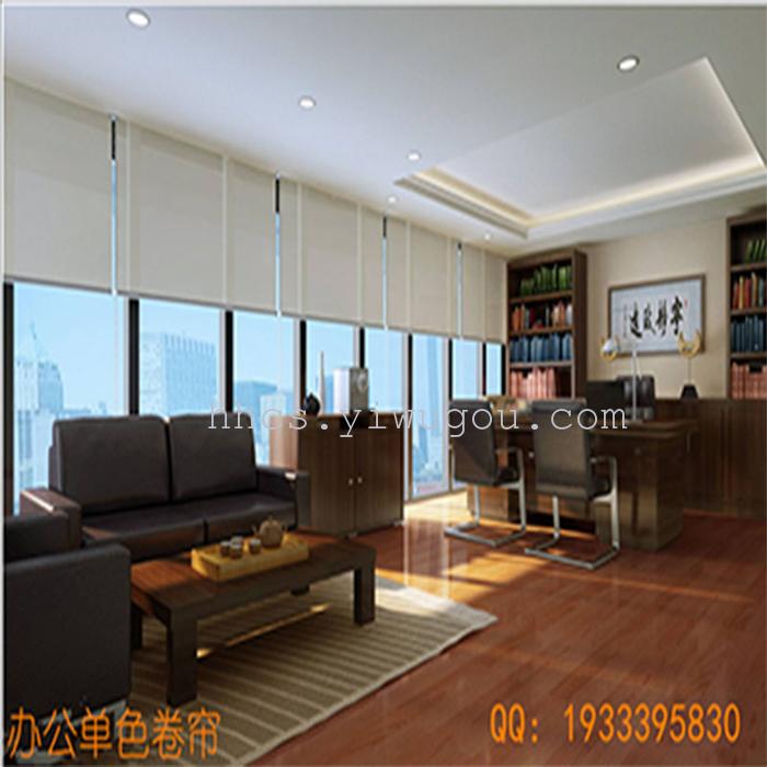Thickened Sun Shade Thermal Insulation Home Office Shutter Polyester Fabric Customized Curtain Finished Blackout Roller