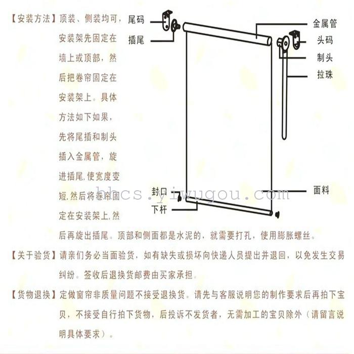 Thickened Sun Shade Thermal Insulation Home Office Shutter Polyester Fabric Customized Curtain Finished Blackout Roller