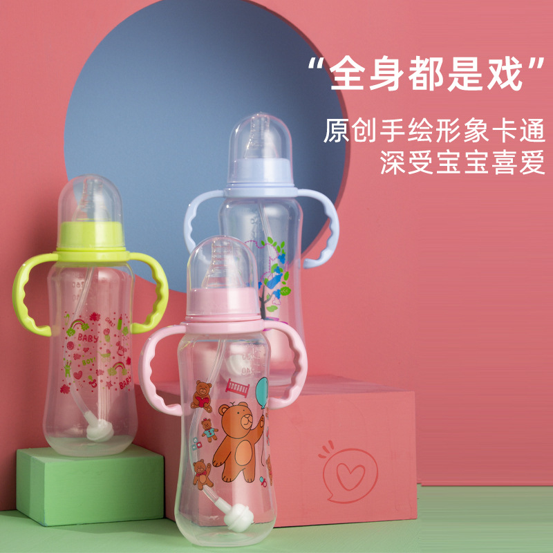 Standard Pp Plastic Feeding Bottle Support OEM Newborn Baby Feeding Bottle Baby Feeding Bottle 280ml Factory Wholesale