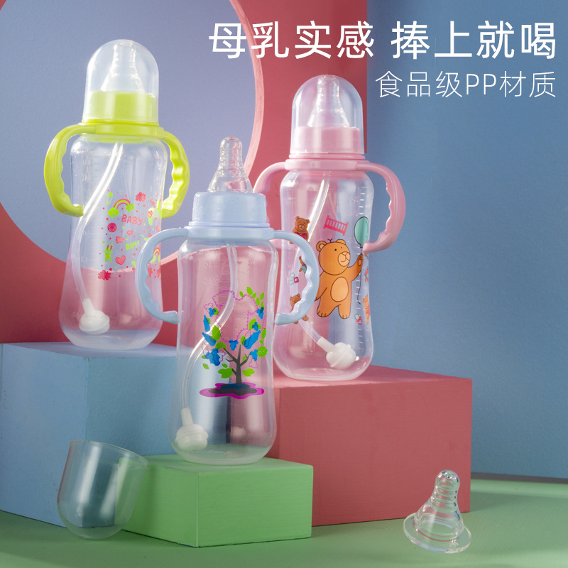 Standard Pp Plastic Feeding Bottle Support OEM Newborn Baby Feeding Bottle Baby Feeding Bottle 280ml Factory Wholesale
