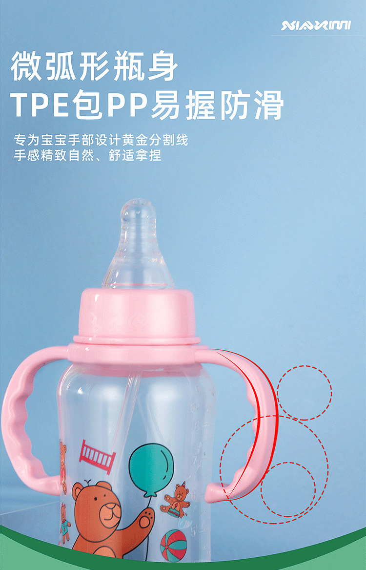 Standard Pp Plastic Feeding Bottle Support OEM Newborn Baby Feeding Bottle Baby Feeding Bottle 280ml Factory Wholesale Standard Pp Plastic Feeding Bottle Support OEM Newborn Baby Feeding Bottle Baby Feeding Bottle 280ml Factory Wholesale