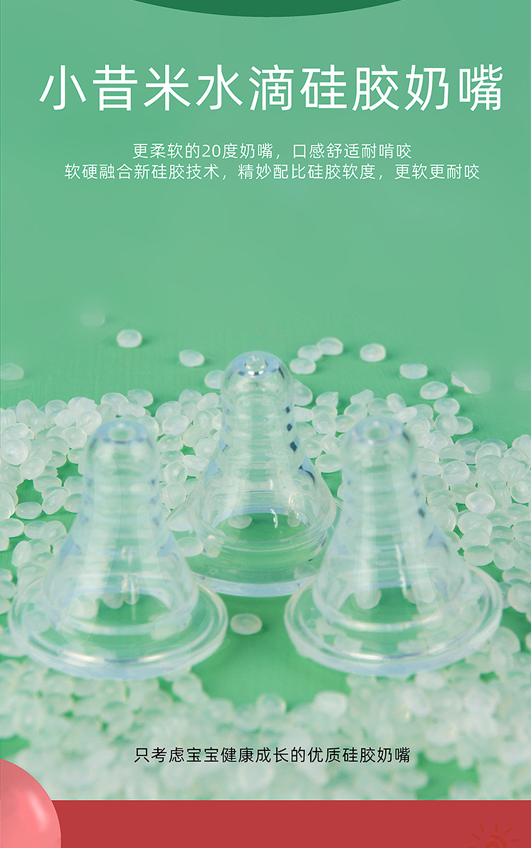 Standard Pp Plastic Feeding Bottle Support OEM Newborn Baby Feeding Bottle Baby Feeding Bottle 280ml Factory Wholesale Standard Pp Plastic Feeding Bottle Support OEM Newborn Baby Feeding Bottle Baby Feeding Bottle 280ml Factory Wholesale