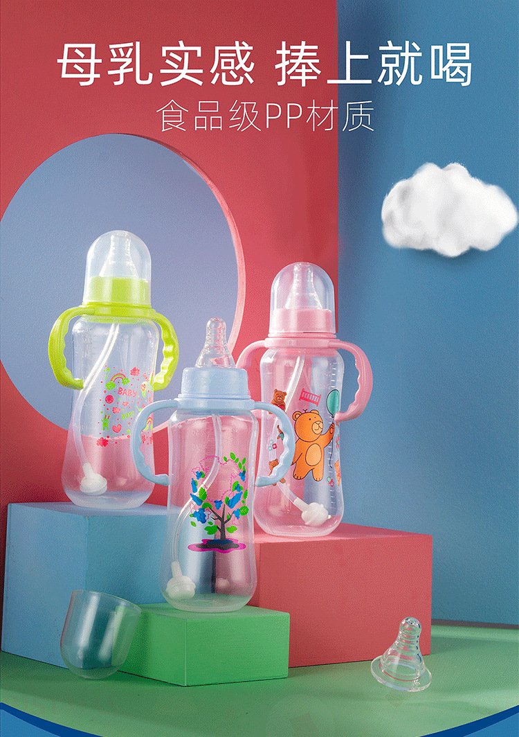 Standard Pp Plastic Feeding Bottle Support OEM Newborn Baby Feeding Bottle Baby Feeding Bottle 280ml Factory Wholesale Standard Pp Plastic Feeding Bottle Support OEM Newborn Baby Feeding Bottle Baby Feeding Bottle 280ml Factory Wholesale