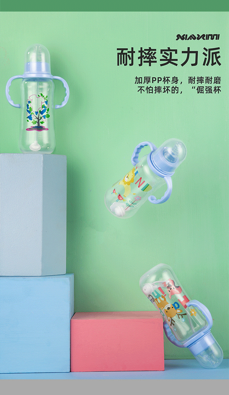 Standard Pp Plastic Feeding Bottle Support OEM Newborn Baby Feeding Bottle Baby Feeding Bottle 280ml Factory Wholesale Standard Pp Plastic Feeding Bottle Support OEM Newborn Baby Feeding Bottle Baby Feeding Bottle 280ml Factory Wholesale