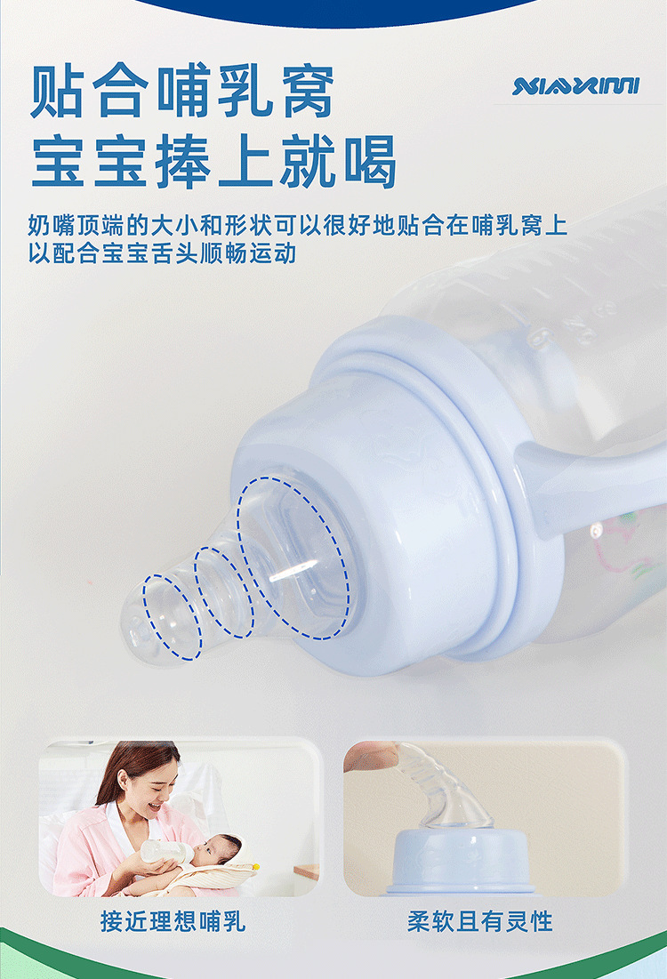 Standard Pp Plastic Feeding Bottle Support OEM Newborn Baby Feeding Bottle Baby Feeding Bottle 280ml Factory Wholesale Standard Pp Plastic Feeding Bottle Support OEM Newborn Baby Feeding Bottle Baby Feeding Bottle 280ml Factory Wholesale