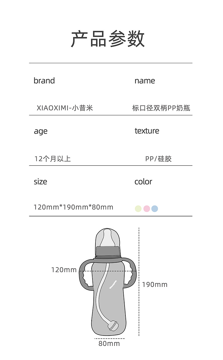 Standard Pp Plastic Feeding Bottle Support OEM Newborn Baby Feeding Bottle Baby Feeding Bottle 280ml Factory Wholesale Standard Pp Plastic Feeding Bottle Support OEM Newborn Baby Feeding Bottle Baby Feeding Bottle 280ml Factory Wholesale