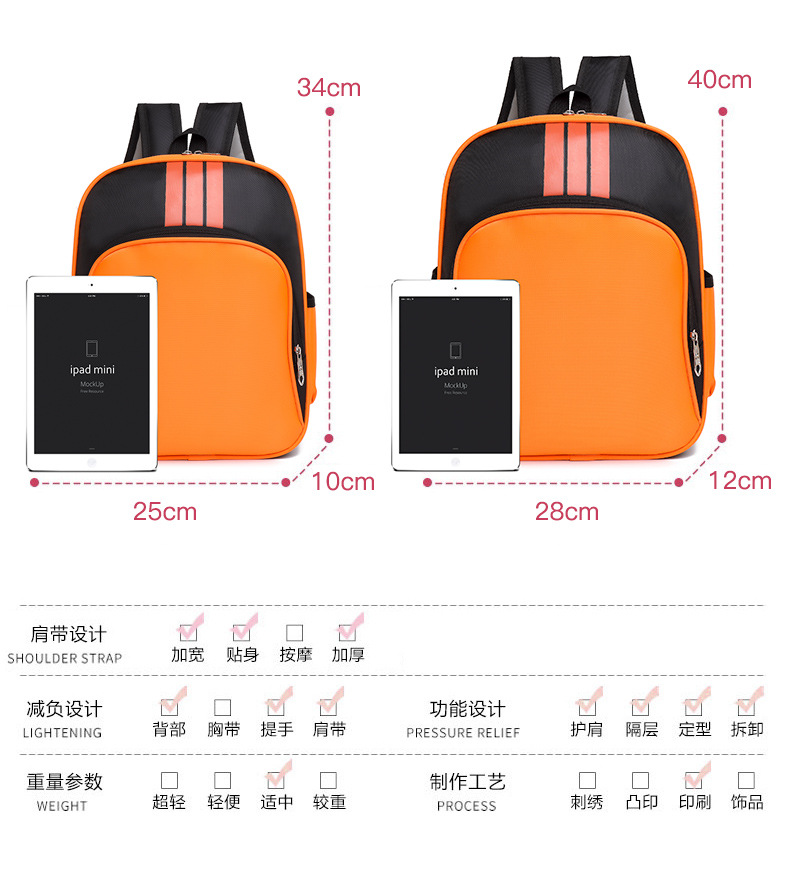 Customized Children's Backpack  New Kindergarten Enrollment Schoolbag Cram School Backpack Support Printing Logo