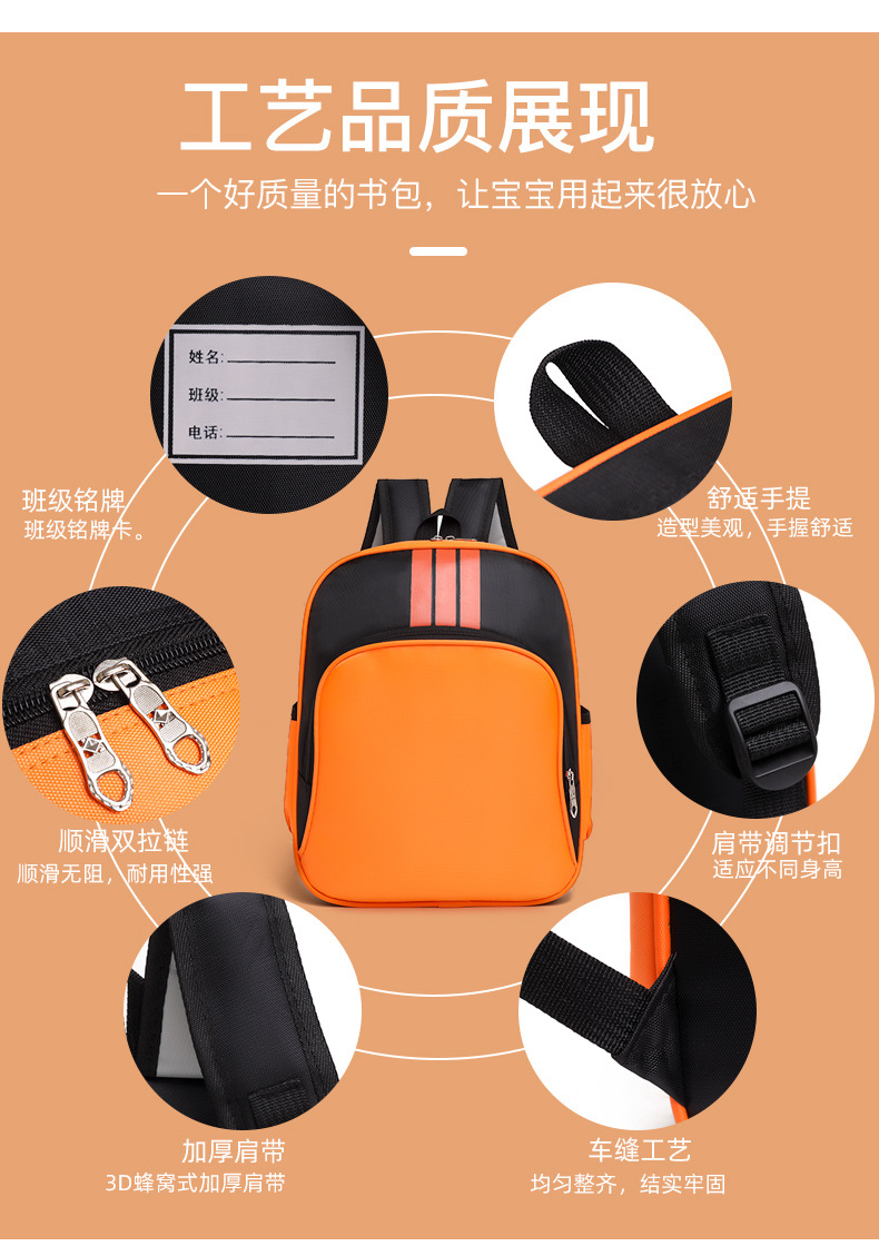 Customized Children's Backpack  New Kindergarten Enrollment Schoolbag Cram School Backpack Support Printing Logo