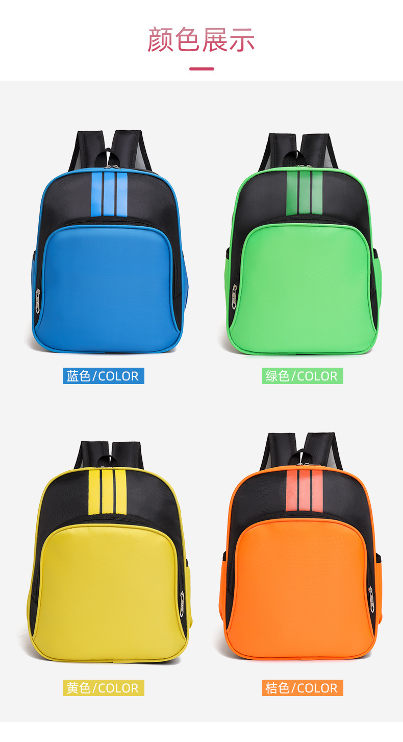 Customized Children's Backpack  New Kindergarten Enrollment Schoolbag Cram School Backpack Support Printing Logo