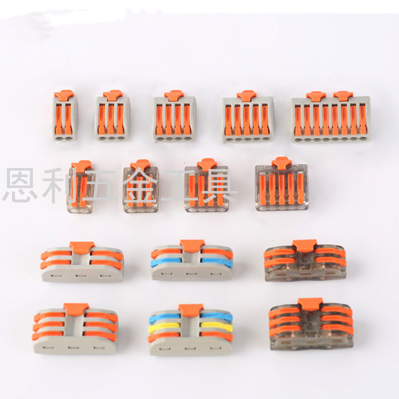 DF-21/22/23/24 Fixed Splicing Bracket Card Holder Can Be Fixed 21 One-Piece Series Quick Wiring Terminal