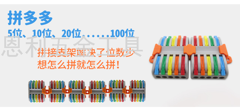 DF-21/22/23/24 Fixed Splicing Bracket Card Holder Can Be Fixed 21 One-Piece Series Quick Wiring Terminal