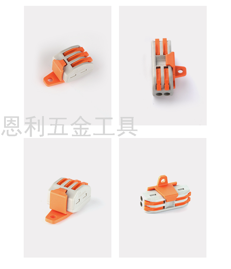 DF-21/22/23/24 Fixed Splicing Bracket Card Holder Can Be Fixed 21 One-Piece Series Quick Wiring Terminal