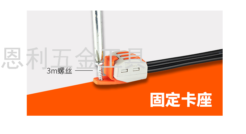 DF-21/22/23/24 Fixed Splicing Bracket Card Holder Can Be Fixed 21 One-Piece Series Quick Wiring Terminal