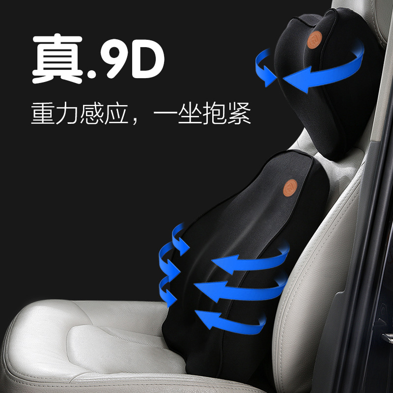 New Car Headrest Neck Pillow Back Cushion Seat Pillow Car Memory Foam Neck Pillow Source Factory Stable Shipment