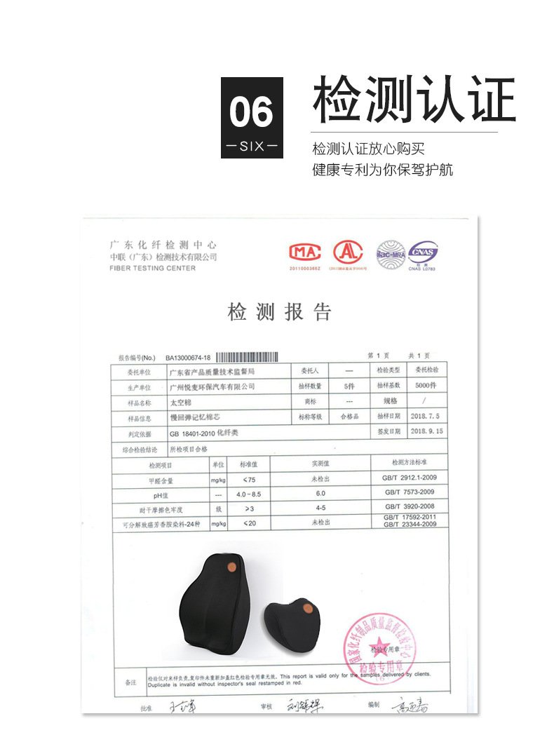 New Car Headrest Neck Pillow Back Cushion Seat Pillow Car Memory Foam Neck Pillow Source Factory Stable Shipment