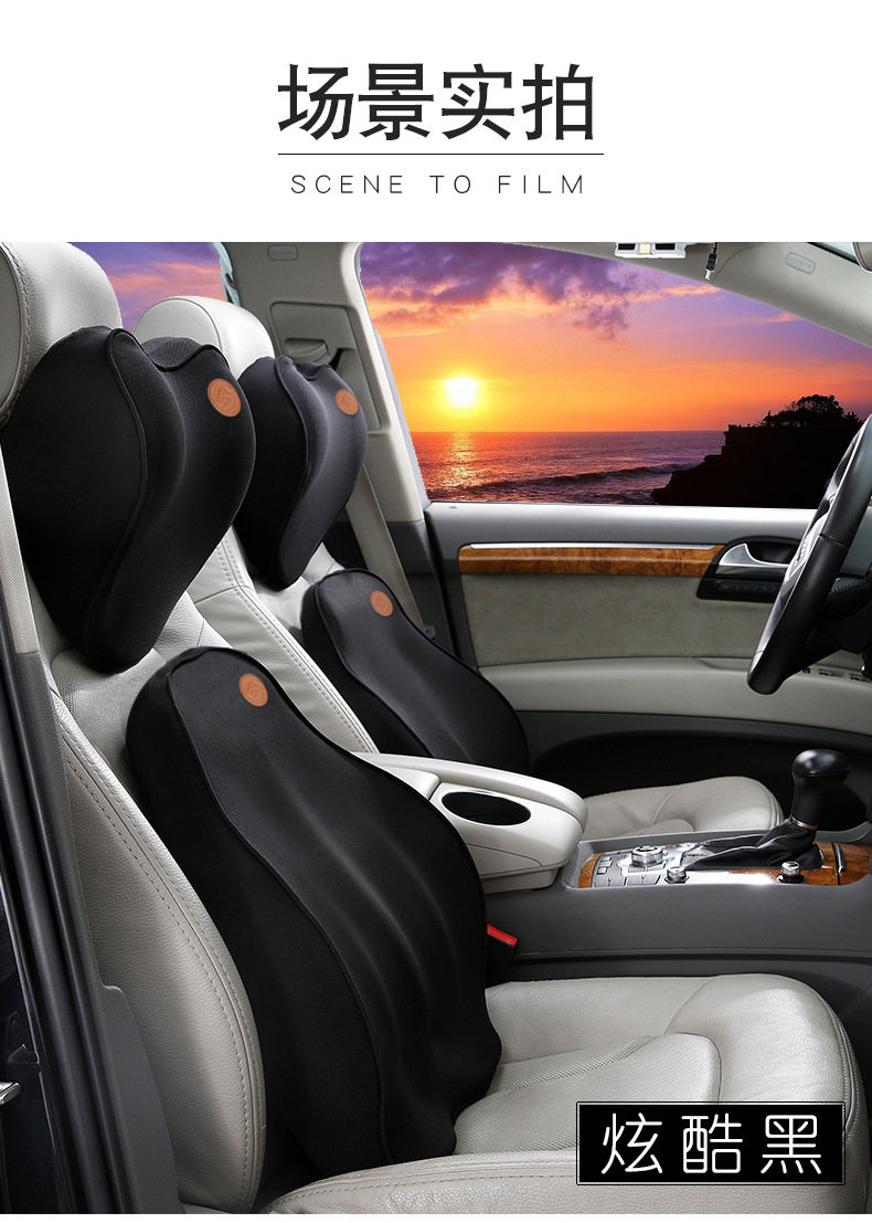 New Car Headrest Neck Pillow Back Cushion Seat Pillow Car Memory Foam Neck Pillow Source Factory Stable Shipment