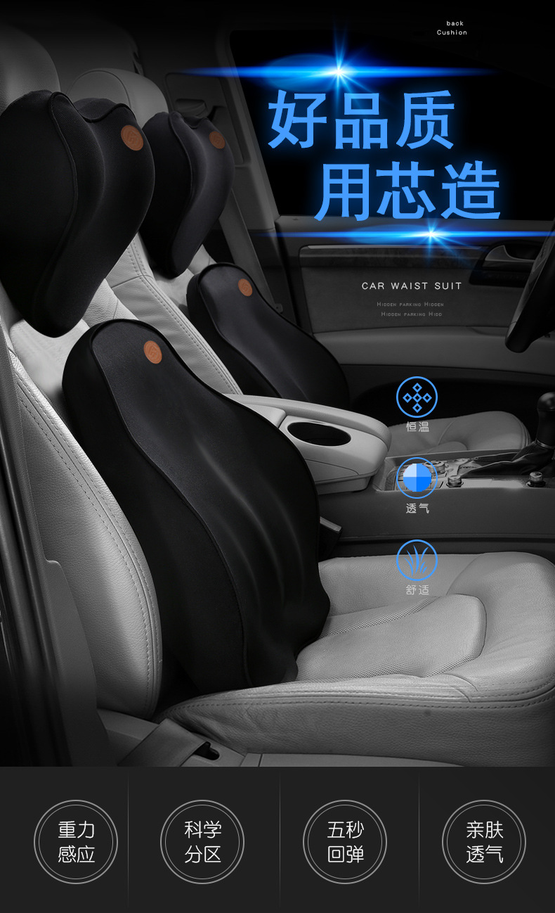 New Car Headrest Neck Pillow Back Cushion Seat Pillow Car Memory Foam Neck Pillow Source Factory Stable Shipment