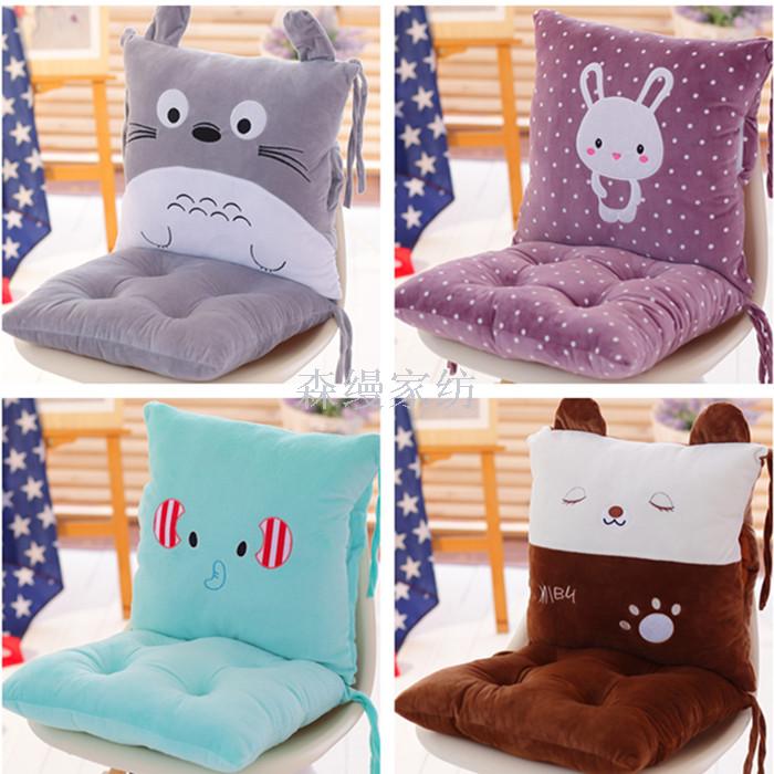 Cute Cartoon One-Piece Cushion Back Cushion One-Piece Office Seat Cushion Thickened Student Seat Cushion