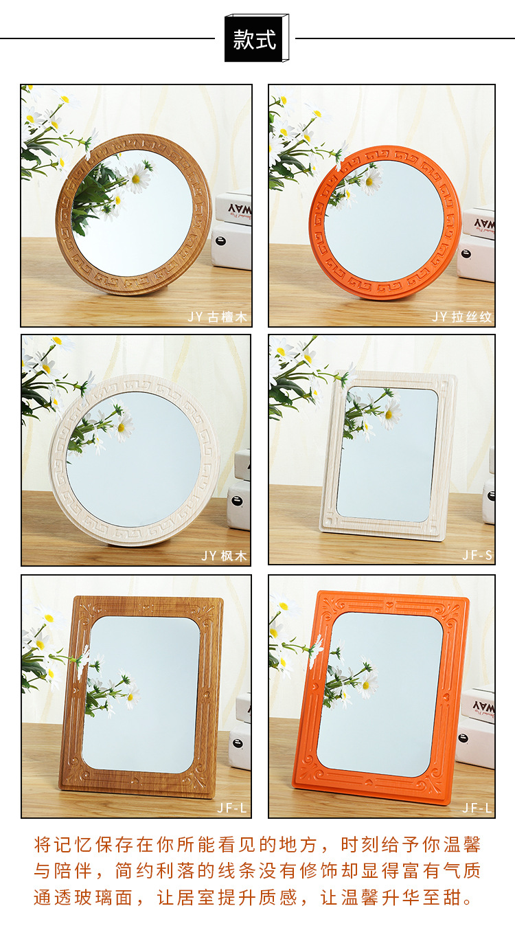 round European Bedroom Retro Foldable HD Simple Support Wooden Makeup Mirror Convenient Decoration Assembly Mirror
