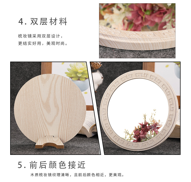 round European Bedroom Retro Foldable HD Simple Support Wooden Makeup Mirror Convenient Decoration Assembly Mirror