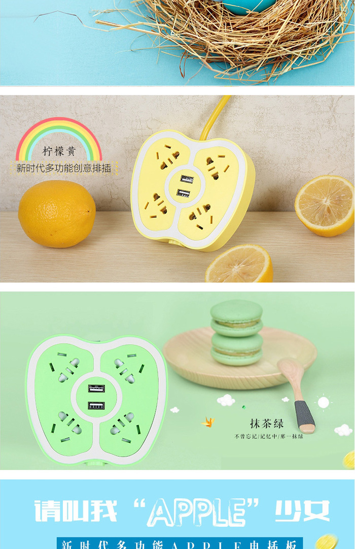 Creative multi-functional USB connector apple terminal portable travel phone charging plug