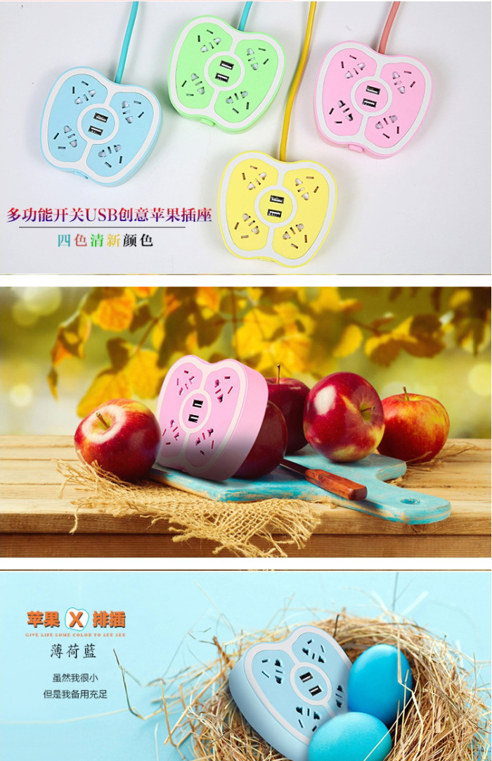 Creative multi-functional USB connector apple terminal portable travel phone charging plug