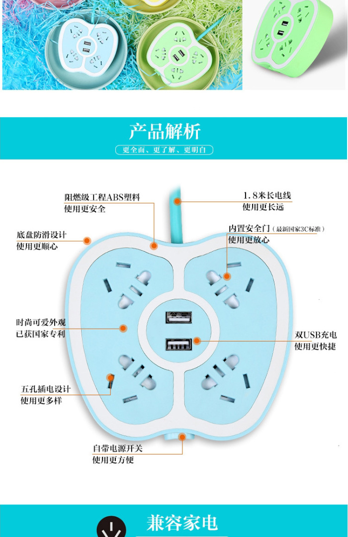 Creative multi-functional USB connector apple terminal portable travel phone charging plug