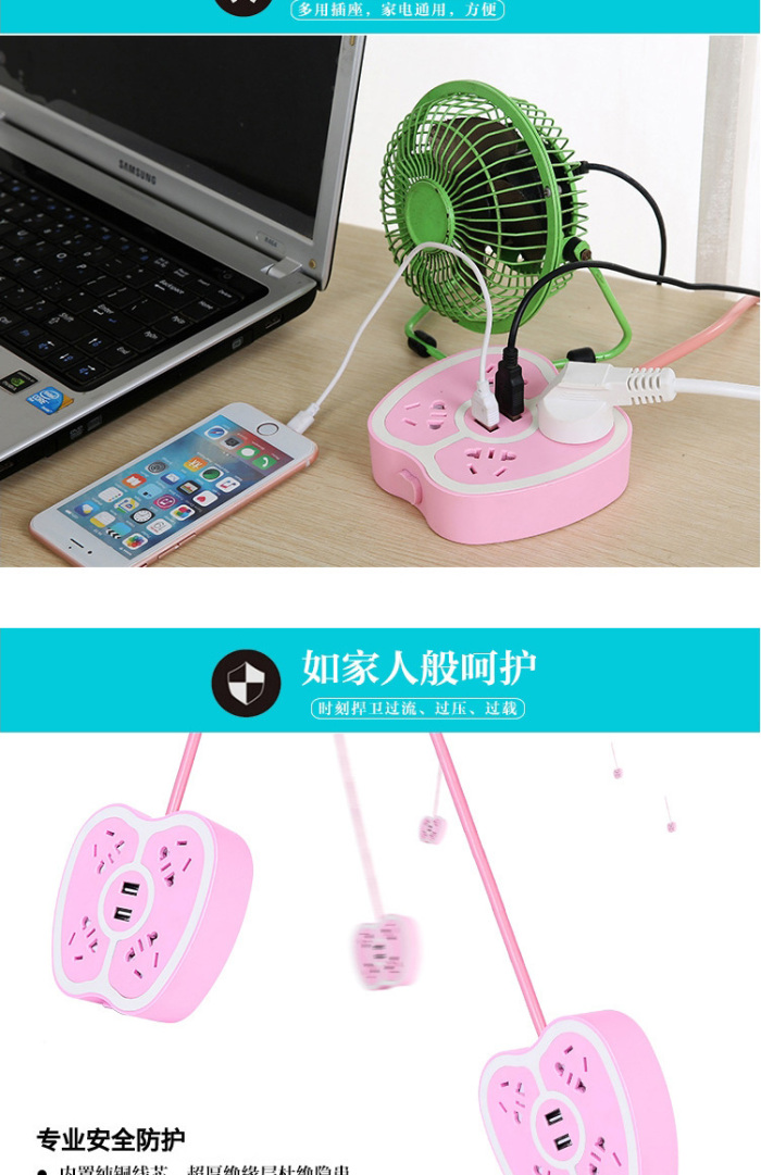 Creative multi-functional USB connector apple terminal portable travel phone charging plug