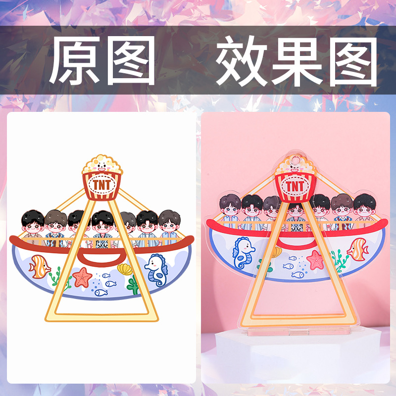 Acrylic Keychain Cartoon Animation Gift Key Chain Comic Show Pendant Support Star the Hokey Pokey Standing Ornaments