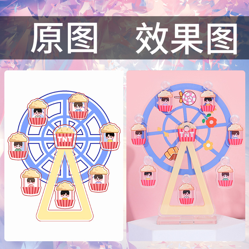 Acrylic Keychain Cartoon Animation Gift Key Chain Comic Show Pendant Support Star the Hokey Pokey Standing Ornaments
