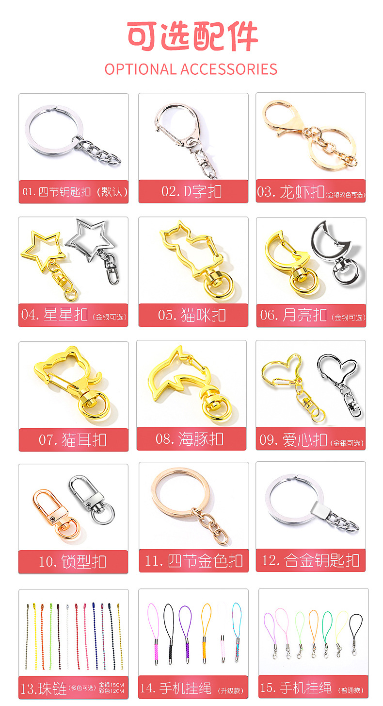 Acrylic Keychain Cartoon Animation Gift Key Chain Comic Show Pendant Support Star the Hokey Pokey Standing Ornaments