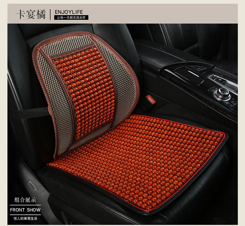 Summer cushion car wood Bead seat front single seat back Breathable cushion Mesh waist against wood Bead seat waist