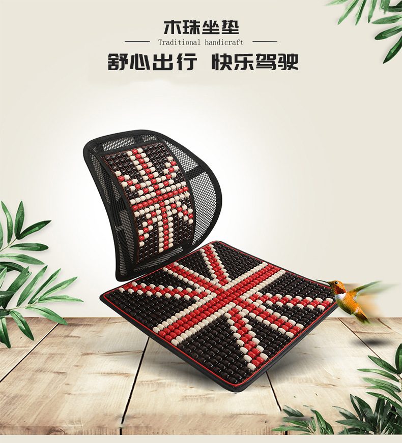Summer cushion car wood Bead seat front single seat back Breathable cushion Mesh waist against wood Bead seat waist