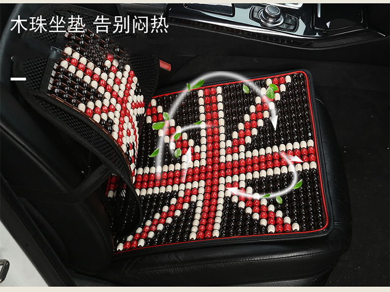 Summer cushion car wood Bead seat front single seat back Breathable cushion Mesh waist against wood Bead seat waist