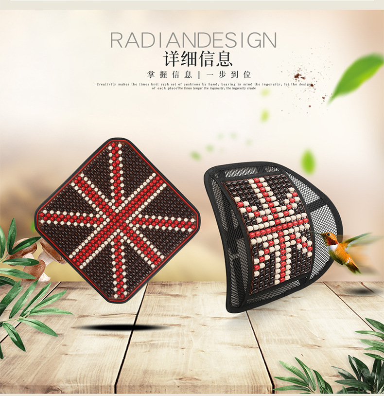 Summer cushion car wood Bead seat front single seat back Breathable cushion Mesh waist against wood Bead seat waist